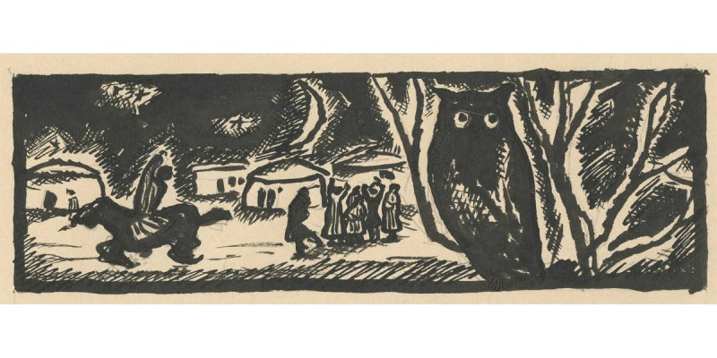 Меженинов Михаил Алексеевич. Лот из шести книжных иллюстраций 